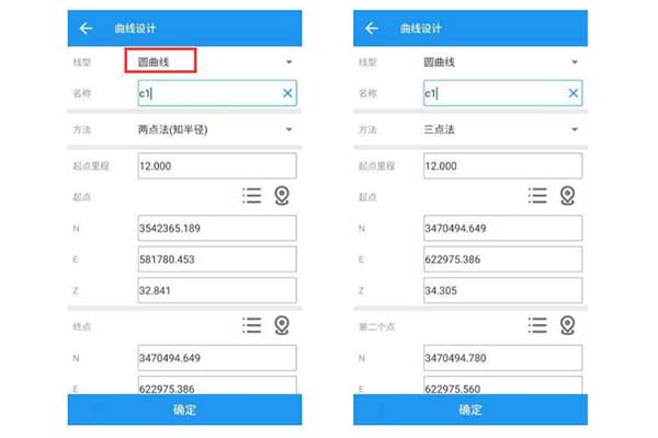 司南RTK曲線放樣操作指南，圖文教程看完快速get