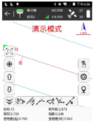 合眾思壯RTK電力線勘測指南，看完快速掌握