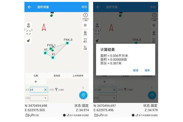 司南導航面積測量使用說明，看完輕松掌握面積測量功能