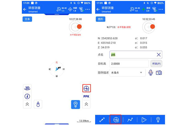 中海達RTK準動態(tài)測量，一篇文搞懂