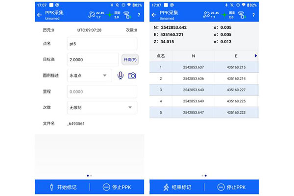 中海達(dá)RTK PPK采集指南，一定要看哦
